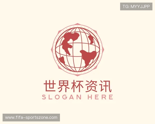 关于世界杯资讯